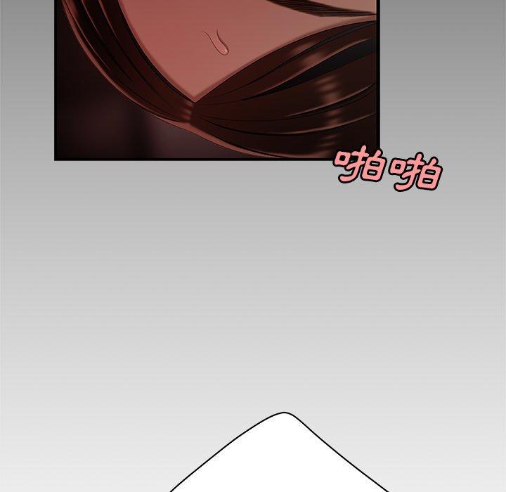 絕命陷阱 第 23 話 第112页