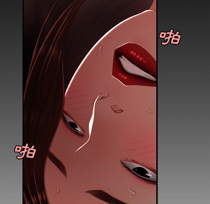 絕命陷阱 第 23 話 第111页