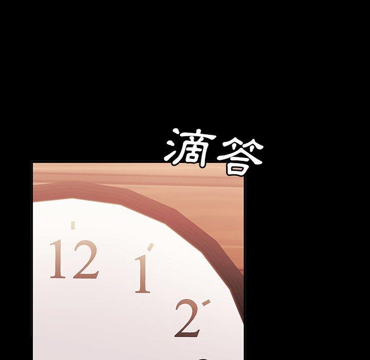 絕命陷阱 第 24 話 第68页