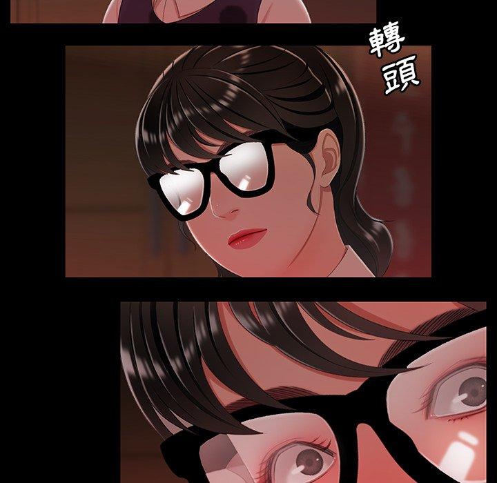 絕命陷阱 第 24 話 第85页