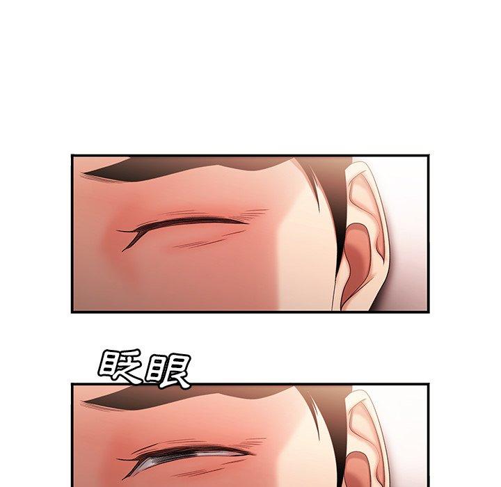 絕命陷阱 第 25 話 第13页