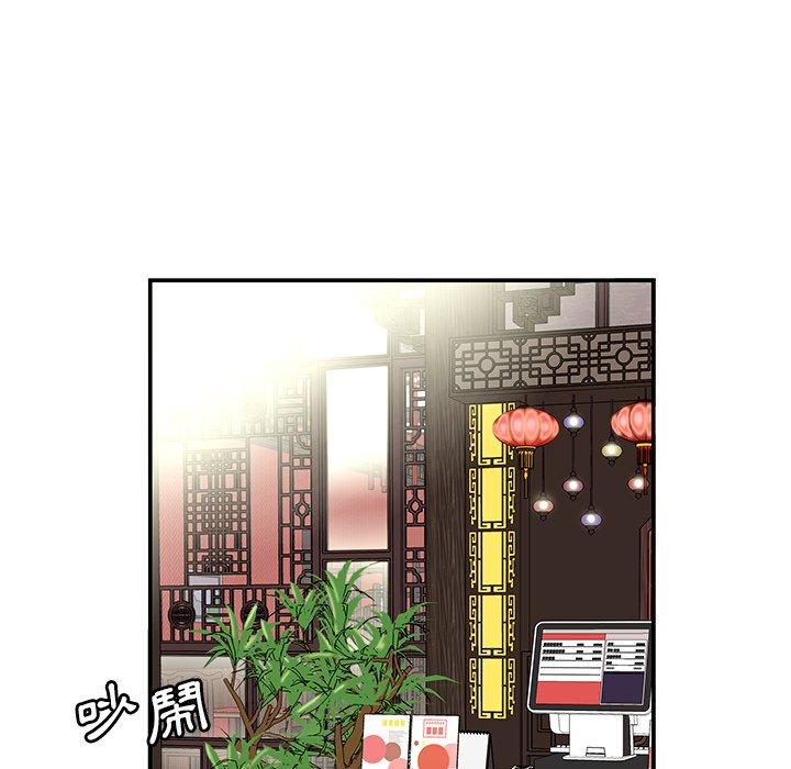 絕命陷阱 第 25 話 第35页