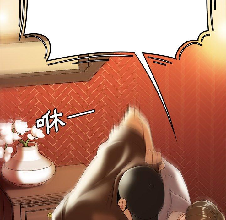絕命陷阱 第 25 話 第46页