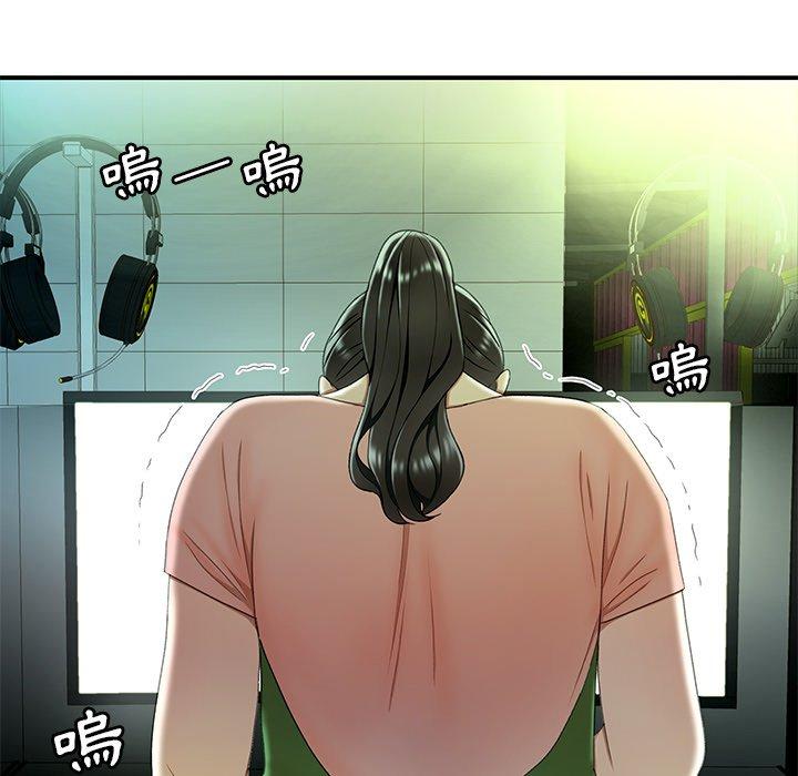 絕命陷阱 第 25 話 第31页