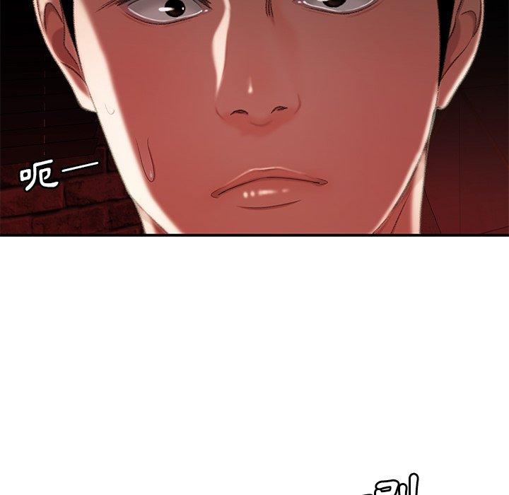 絕命陷阱 第 25 話 第74页