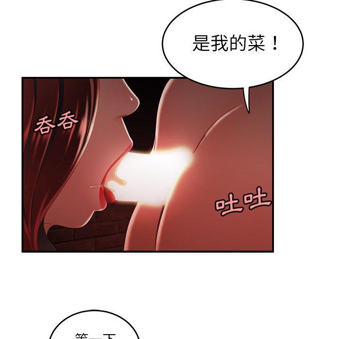絕命陷阱 第 25 話 第102页