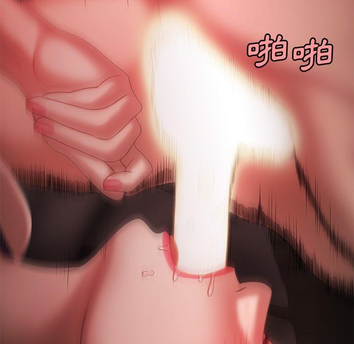 絕命陷阱 第 25 話 第110页