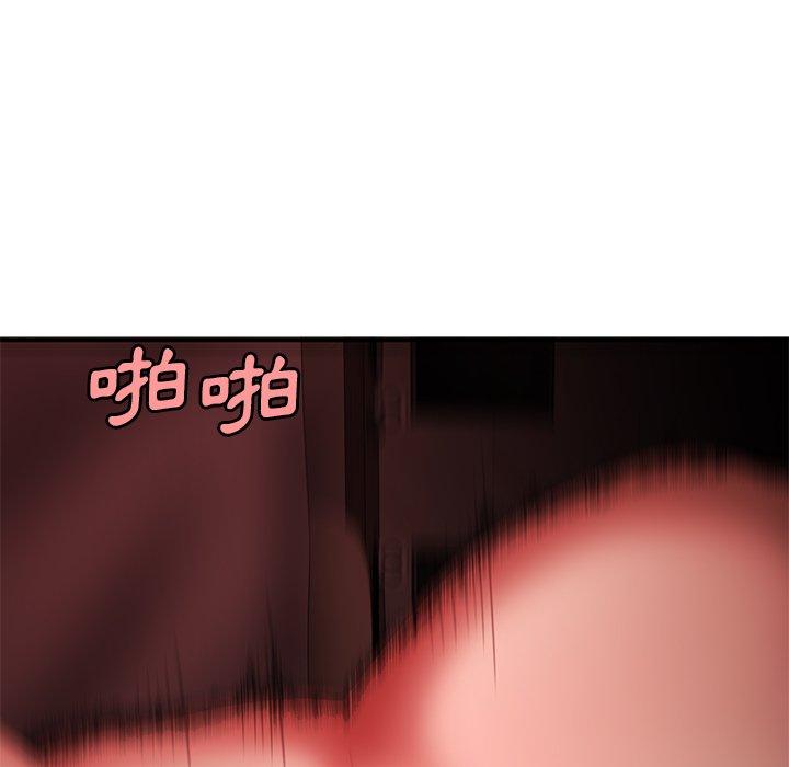絕命陷阱 第 25 話 第109页