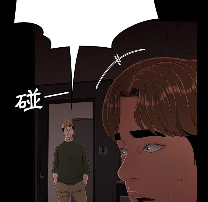 絕命陷阱 第 26 話 第17页