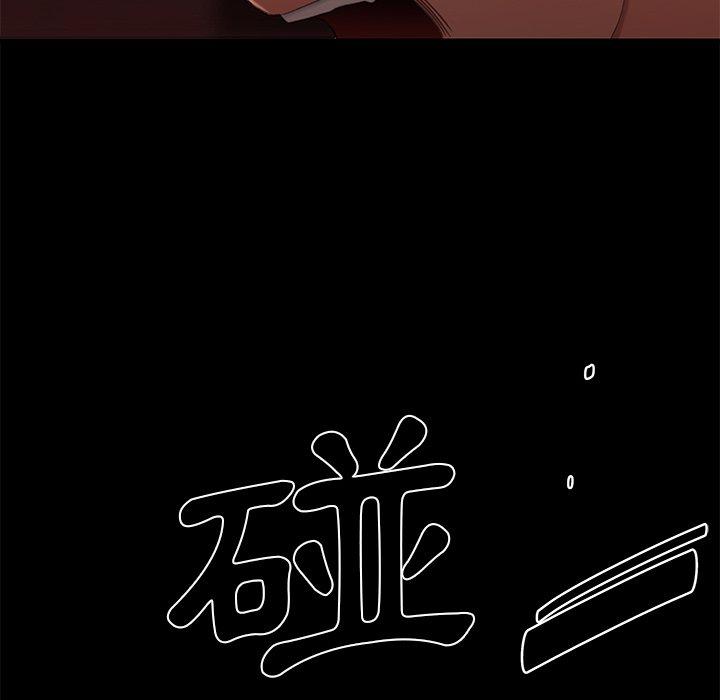 絕命陷阱 第 26 話 第30页