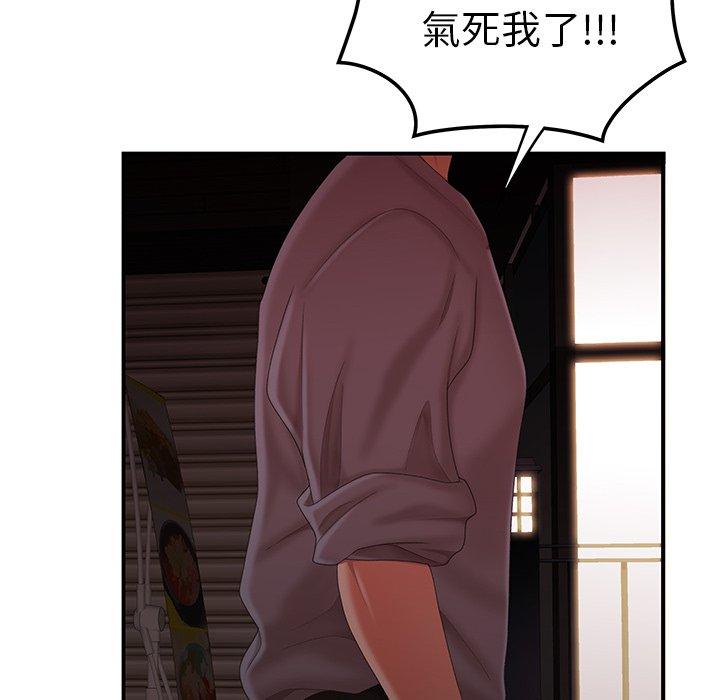 絕命陷阱 第 26 話 第12页