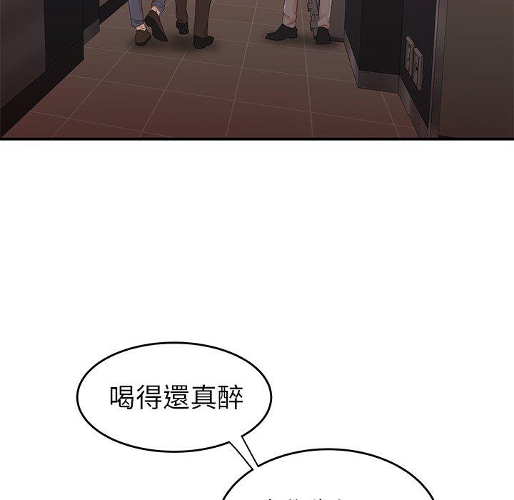 絕命陷阱 第 26 話 第77页