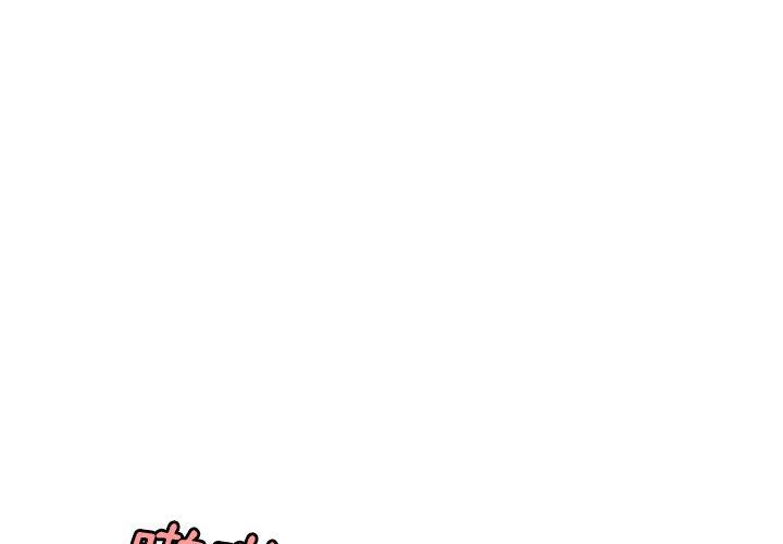 絕命陷阱 第 27 話 第1页