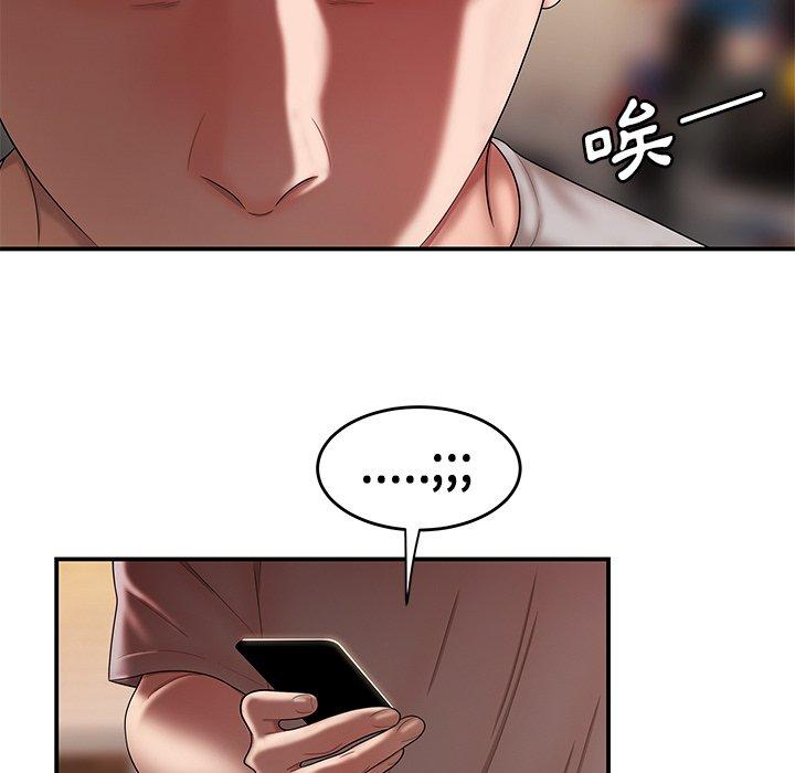 絕命陷阱 第 27 話 第17页