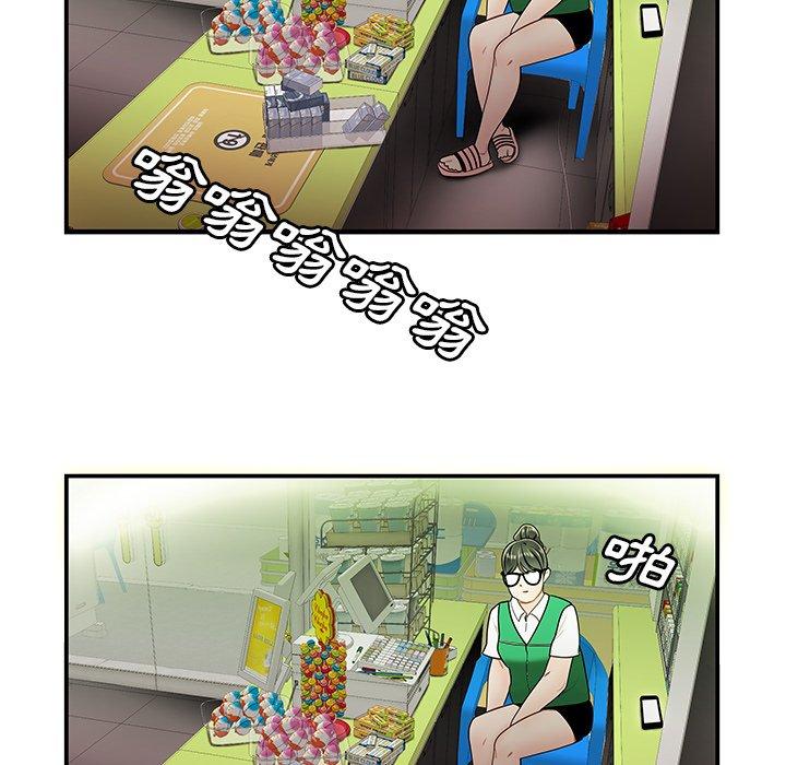 絕命陷阱 第 27 話 第28页