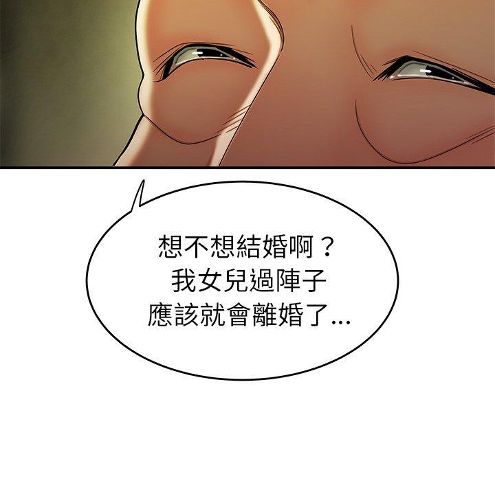 絕命陷阱 第 27 話 第64页