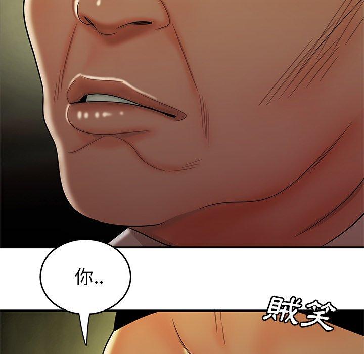 絕命陷阱 第 27 話 第63页