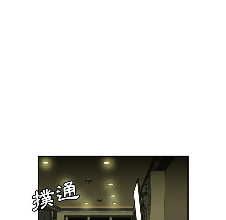絕命陷阱 第 27 話 第54页