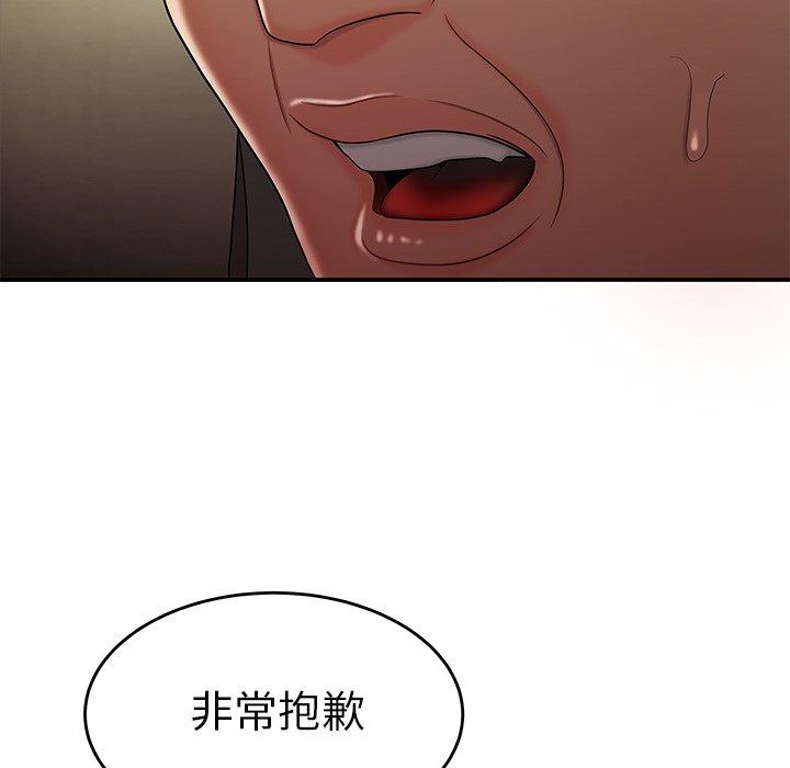 絕命陷阱 第 27 話 第82页