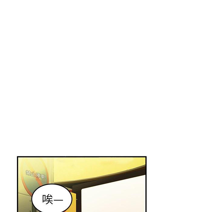絕命陷阱 第 27 話 第89页