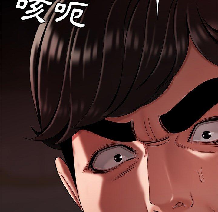 絕命陷阱 第 28 話 第78页