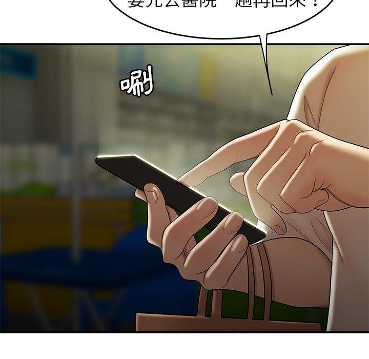 絕命陷阱 第 28 話 第114页