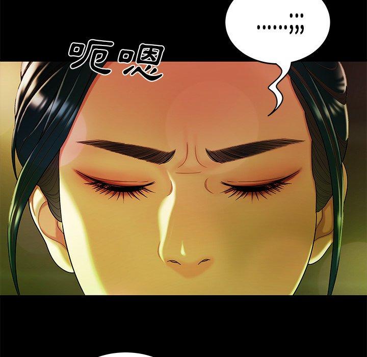 絕命陷阱 第 29 話 第18页