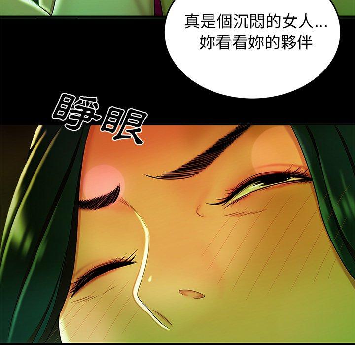 絕命陷阱 第 29 話 第32页