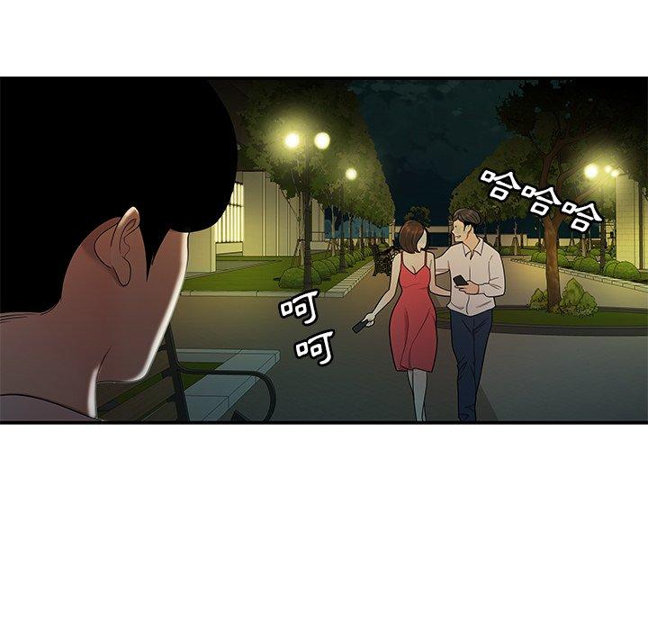 絕命陷阱 第 29 話 第107页