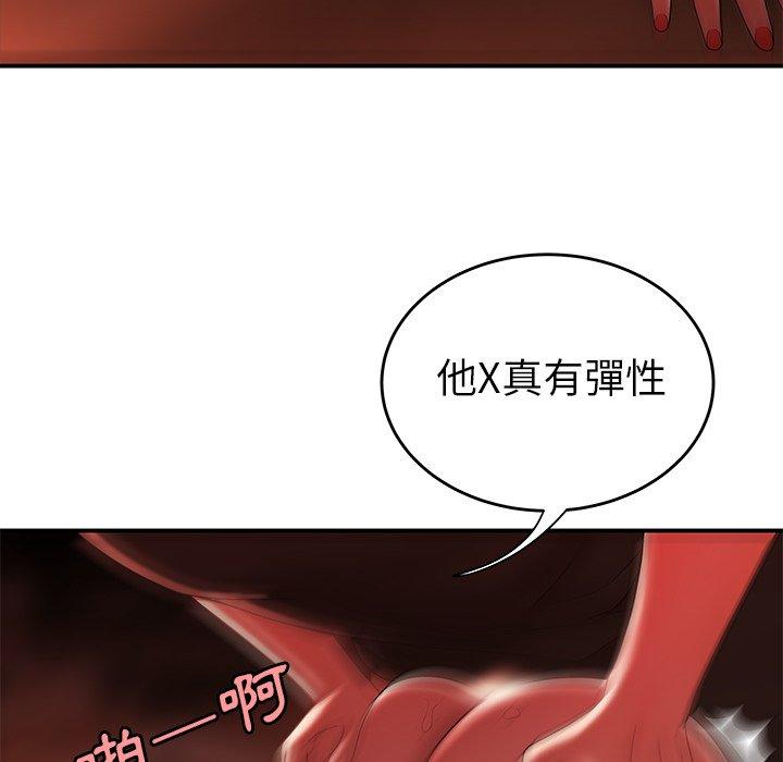 絕命陷阱 第 29 話 第78页