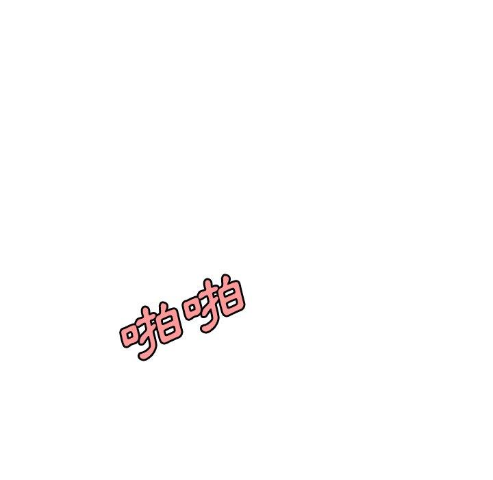 絕命陷阱 第 29 話 第83页