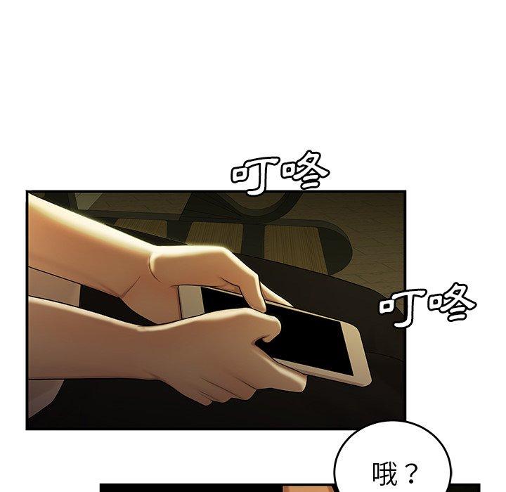 絕命陷阱 第 29 話 第96页