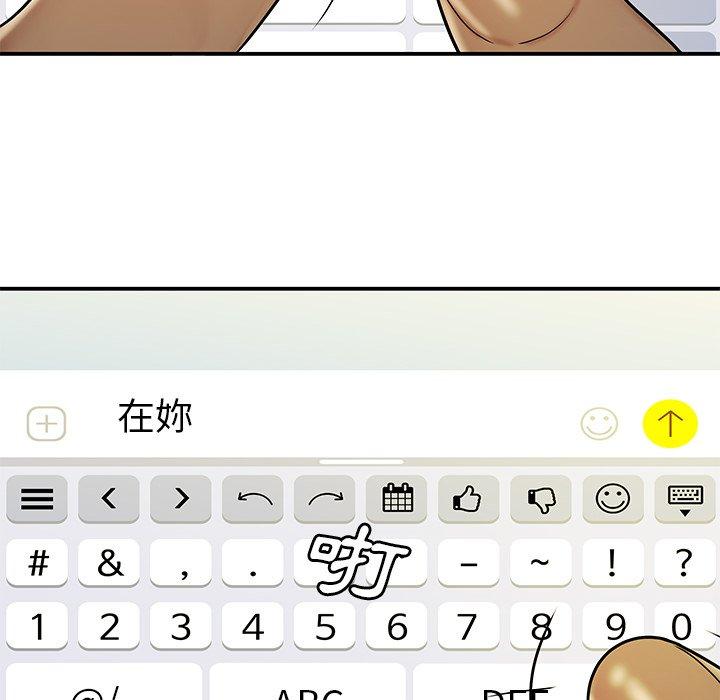 絕命陷阱 第 29 話 第102页