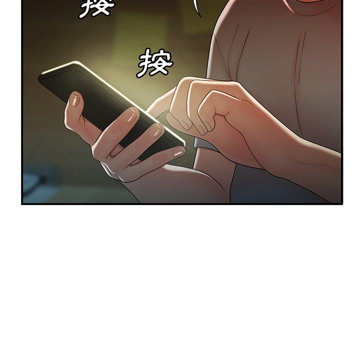 絕命陷阱 第 35 話 第39页