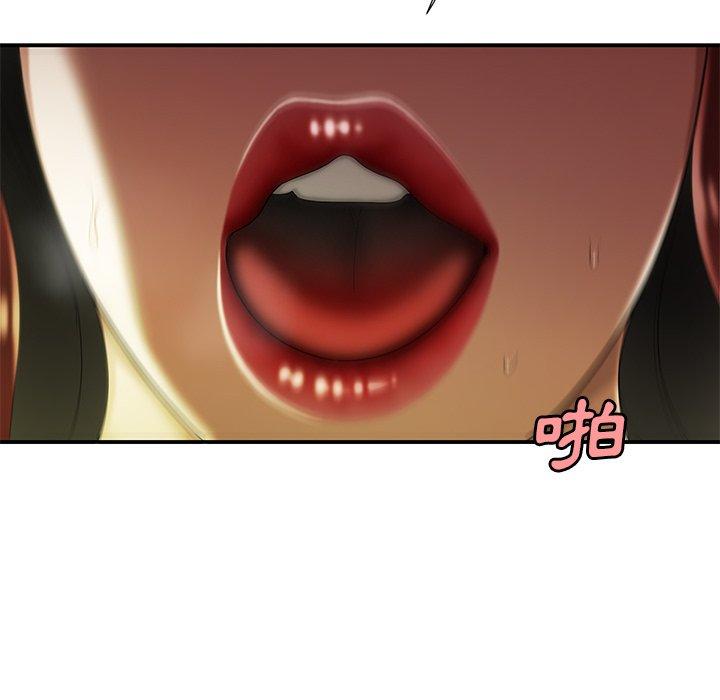 絕命陷阱 第 35 話 第41页