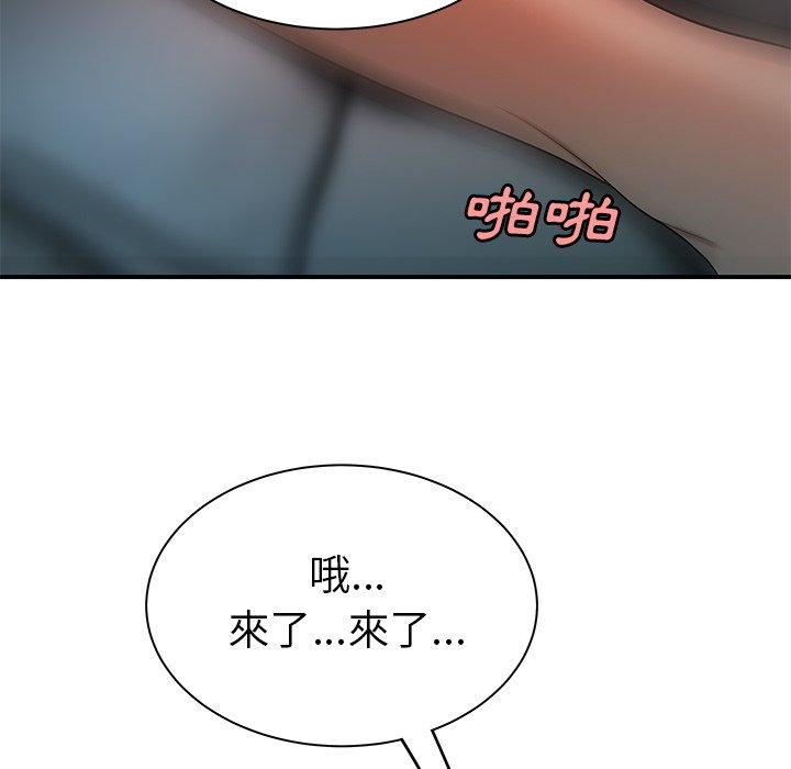 絕命陷阱 第 35 話 第58页