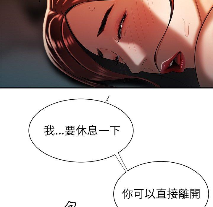 絕命陷阱 第 35 話 第64页