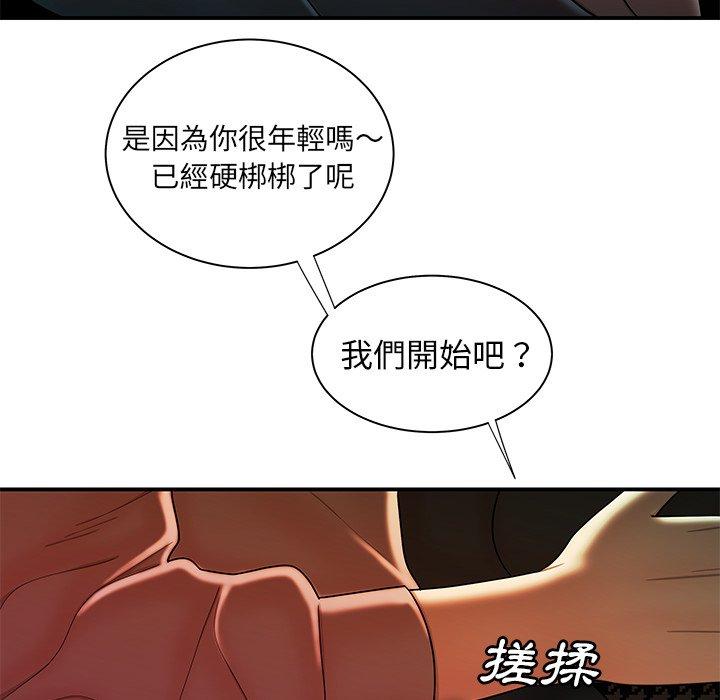 絕命陷阱 第 35 話 第101页