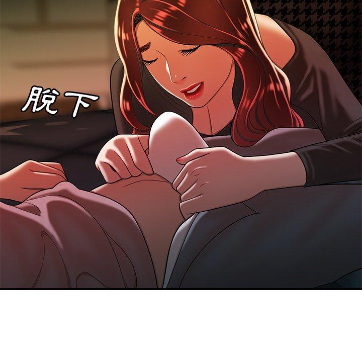 絕命陷阱 第 35 話 第108页