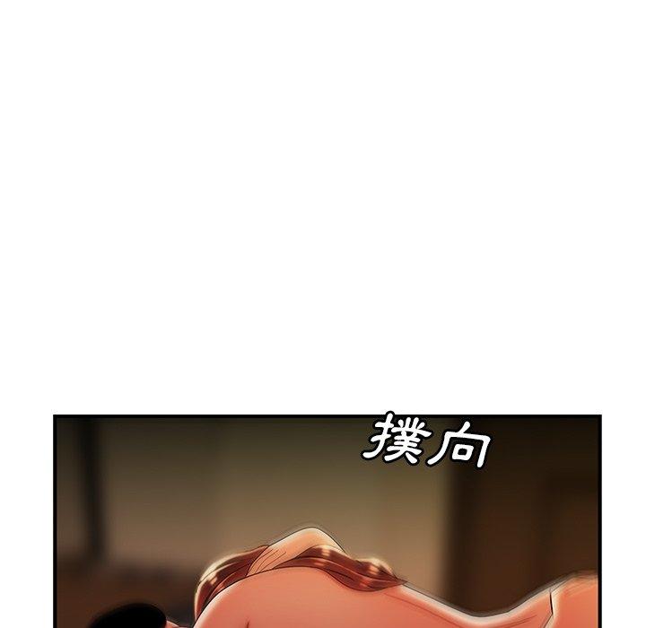 絕命陷阱 第 36 話 第54页