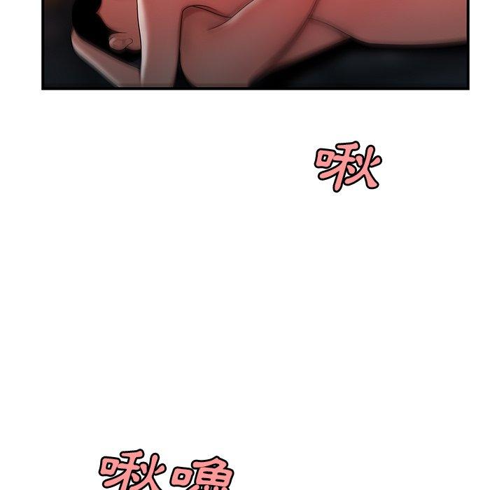 絕命陷阱 第 36 話 第56页
