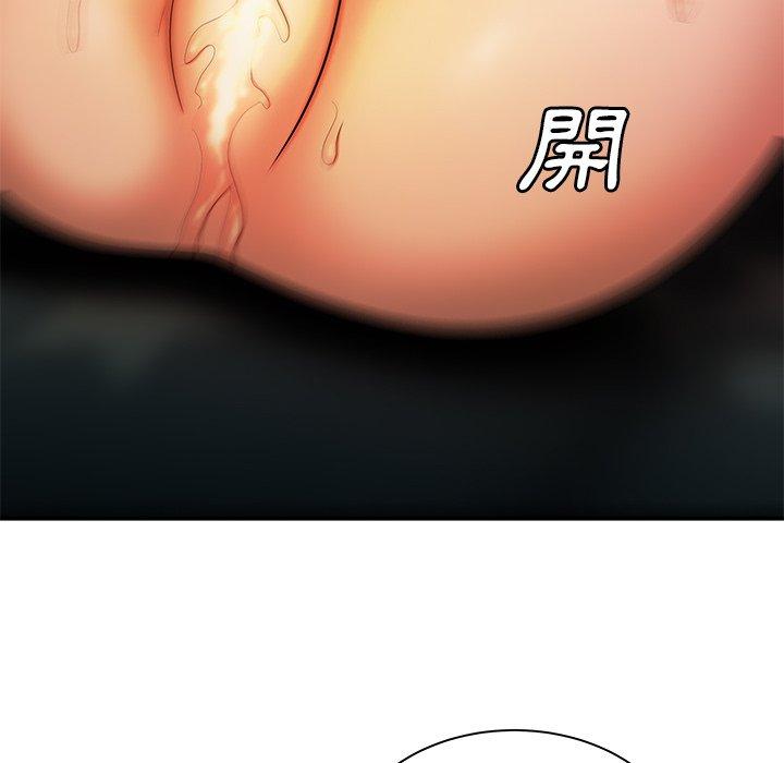 絕命陷阱 第 36 話 第59页