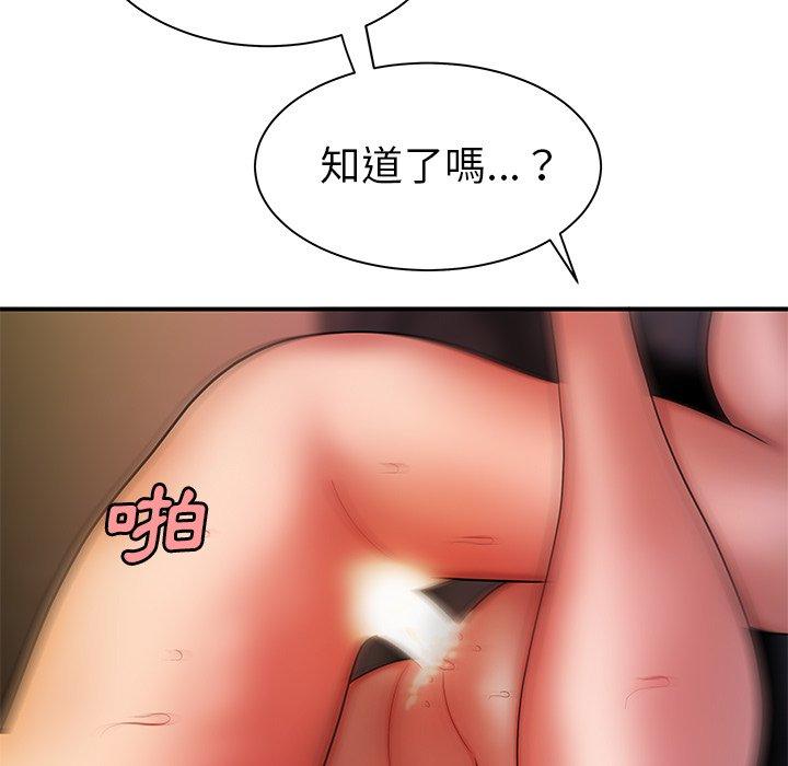 絕命陷阱 第 36 話 第64页