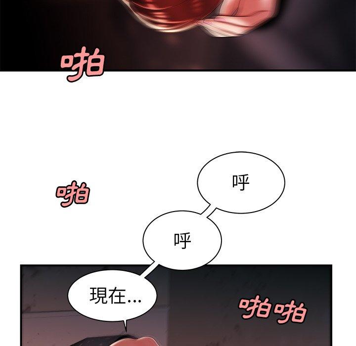 絕命陷阱 第 36 話 第66页