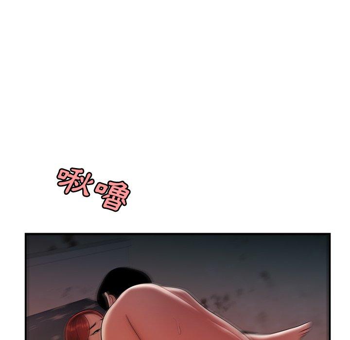 絕命陷阱 第 36 話 第73页