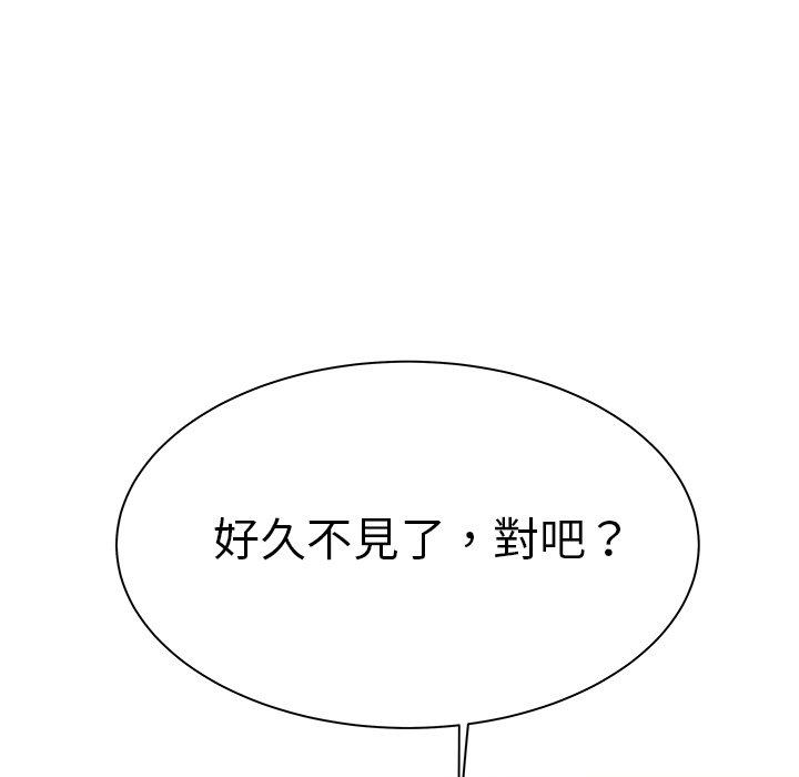 絕命陷阱 第 36 話 第107页