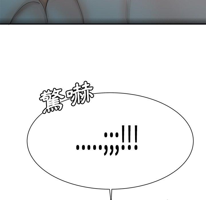 絕命陷阱 第 36 話 第29页