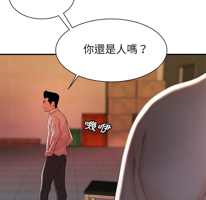絕命陷阱 第 36 話 第31页