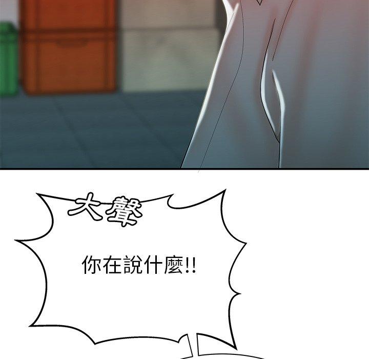 絕命陷阱 第 36 話 第34页