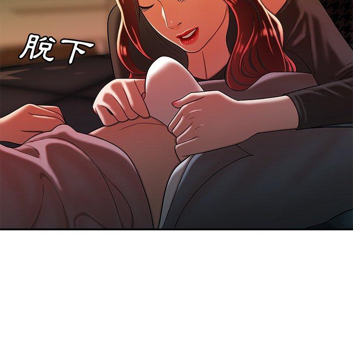 絕命陷阱 第 36 話 第8页